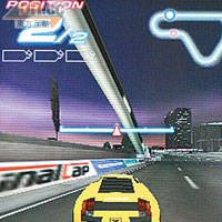 內置《Ridge Racers》賽車遊戲，可惜畫面及遊戲性只屬一般。