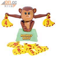 猴子老師<BR>猴子的雙手是一個天秤，小朋友可藉着加減兩邊的香蕉數目，輕鬆學算術。$99/套