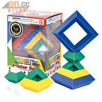 Wedgits 幾何金字塔<BR>一套有15件形狀不一的方塊，小朋友可運用創意，砌出不同形狀。$99