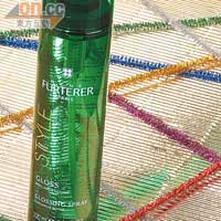 髮閃亮<BR>Rene Furterer秀髮光澤噴霧 $235\100ml（d）含維他命B5，能提升頭髮的亮澤效果。