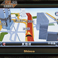 新版本《MapKing Pro》電子地圖支援3D顯示。