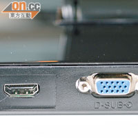 透過VGA及HDMI插口，可同時接駁電腦及藍光機。