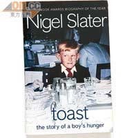 阿齋鍾愛的英國廚師Nigel Slater，由他的食譜到自傳都買入，符合他儲嘢要儲成套的原則。