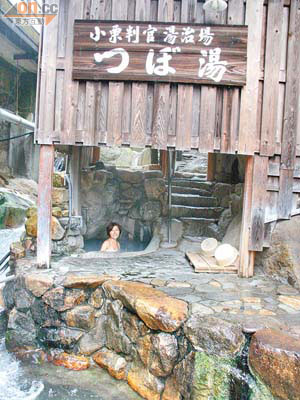湯之峰的壺湯是全日本唯一被列入世界遺產的可入浴溫泉。