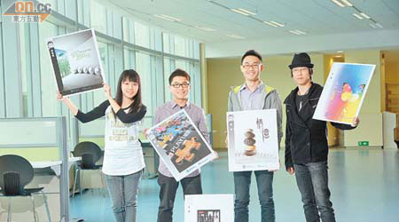 （左起）黃康婷、何裕豪、高仕揚及孫梓傑是參與學院成立十周年的4位學生，合力紀念及延續學院的燦爛時刻。