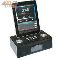 iHome iD85售價：$1,168