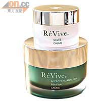 ReVive Microdermabrasion Renewal Creme 100ml\Gelee Calme 30ml $2,250\套（a）