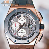 Royal Oak Offshore 44mm玫瑰金腕錶 $409,000