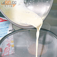 放一個小碗，將溶液以麵粉篩隔去薰衣草籽。將小碗放入盛了水的盤上，確保不會過熱，放入預熱攝氏120度的焗爐，焗45分鐘至1小時。