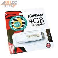 一條Kingston 4GB USB手指開價$1，平到笑。