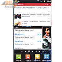 Samsung設計的Widgets如Social Hub等實用性不俗。