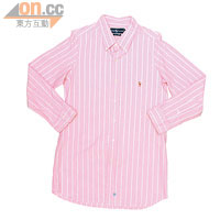 粉紅色條子恤衫裙 $350