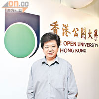 據劉慶強博士表示，課程會因應學生的不同背景加強個別學科教授，是本港同類型學位鮮見。