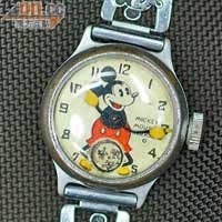 1933年推出的米奇手錶，是迪士尼樂園的紀念品，當年售價1美元，現時估價約$7,800。