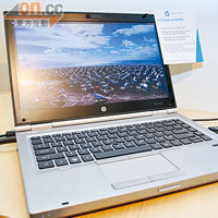 EliteBook走高檔路線，驟眼睇幾似MacBook Pro。