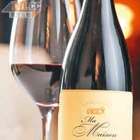 Ma Maison Martinborough Pinot Noir 2007 $800<BR>新西蘭著名提子，果香細緻、悠長，飲落好舒服，襯禽鳥菜式最好。