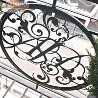 愛意無限的A&H窗花，靈感源自倫敦的V&A Museum的窗花裝飾。
