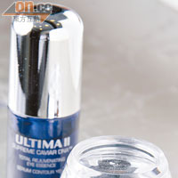 左：ULTIMA II極致魚子基因眼部修護精華 $780\15ml（a）<br>右：ULTIMA II極致魚子基因修護眼霜 $680\15ml（a）