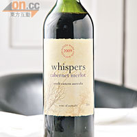 Whispers紅酒 $55/杯、$220/支<br>與餐廳同名的House Wine，產自澳洲，首度於香港發售，入口甘醇，帶有淡淡的Mocha味。