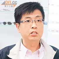 講師陳中耀指出，專業的眼鏡配鏡師會根據客人的不同需要，為客人配鏡。