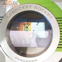 Sprocket Rocket的鏡頭裏，展示Lomography的發展點滴。