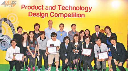香港理工大學機械工程學系與飛利浦攜手栽培產品科技設計新星，合辦「產品與科技設計大賽」，並於日前頒發冠、亞、季及最優秀設計大獎。