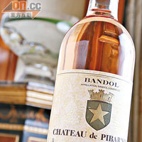 Bandol Chateau de Pibarnon Rose 2009（a）<BR>Provence的粉紅玫瑰酒是當地最著名的酒品，看上去似帶甜，但實質上味道較輕及乾身，當地人都愛喝這種介乎紅酒與白酒之間的酒品。