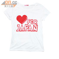 LDS白×紅色「Love for Japan」英文字句Tee $599（b）