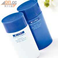 右：AQUALABEL水漾美白防曬乳液 SPF30 PA++ $105\50ml（a）<BR>左：AQUALABEL極緻美白防曬乳液 SPF50+ PA+++ $129\45ml （a）