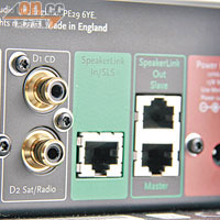 利用專屬的SpeakerLink插口，便可接駁同廠的有源DSP喇叭。