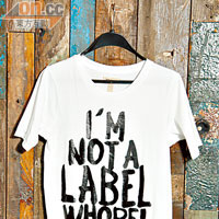 一句「I'M NOT A LABEL WHORE！」超激進！