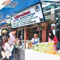 在Uthong一條街上，就有3家賣Roti Sai Mai的，請認住這家招牌。