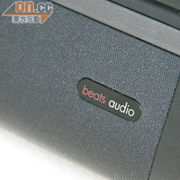 Beats Audio音效技術可於AIO電腦上享用。