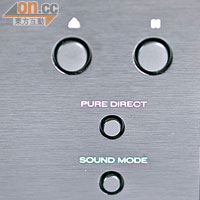 一按Pure Direct鍵便可在播歌時減低干擾。