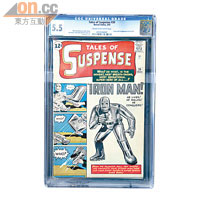 《Tales Of Suspense》1963年創刊號，市值約$60,000。