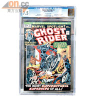 《Ghost Rider》創刊號，市值約$7,000。