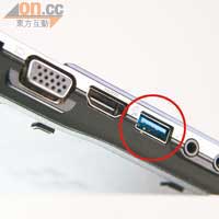 USB 3.0埠（紅圈）備睡眠充電功能，可為手機即時充電。