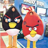 《Angry Birds》開發商都有參展，更有兩隻憤怒鳥走來走去。