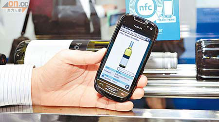 只要將手機拎近NFC感應器，便能自動連接。