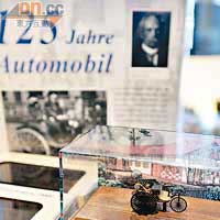 Karl F. Benz首架得到專利的汽車模型，售€24.9（約HK$274）。