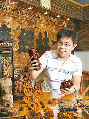 木雕雖為沈慧林父親沈墨寧先生的收藏，但年輕人能夠將大部分﹁80後﹂都置諸腦後的傳統中國故事包裝推銷，是十分值得嘉許的事。