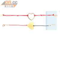 Love Bracelet 心心手鏈 $138\條、$188\對