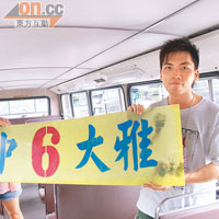 原來台灣試行過雙層巴士，有牌為證。