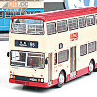 MCW Metrobus都城嘉慕出廠俗稱「熱狗」的無冷氣巴士，是最大扭力的巴士，主要行走山路，是巴士中的山路王。