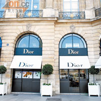 位於Place Vendome的Dior高級珠寶店。