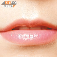 妝效要自然，唇色不宜過搶，所以啡橙色的唇彩最適合不過。