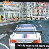 立體遊戲刺激<br>《Need for Speed SHIFT》出名刺激，3D效果更加強了速度感！