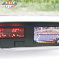 隨車備有鏡頭，可讓駕駛者清楚監察車後情況，泊車睇位更方便。