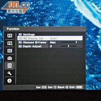 將2D轉為3D畫面時，更可調節3D深度。