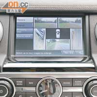 車輛設有全方位「天眼」監察系統，駕駛者可透過屏幕得悉四周情況。
